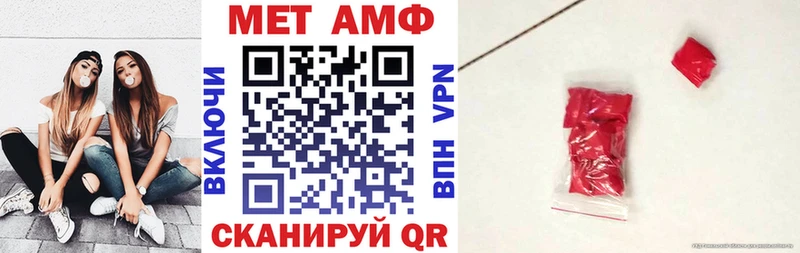 Амфетамин Розовый  Купить где  Алдан 
