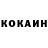 КЕТАМИН ketamine Canek Matvienko