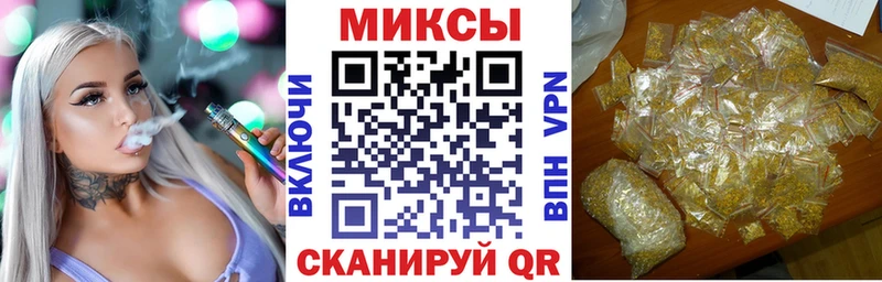 Купить где  Алдан  БУТИРАТ 1.4BDO 