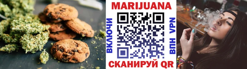 Еда ТГК марихуана Алдан