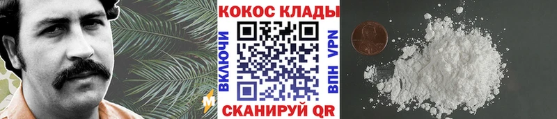 Кокаин Эквадор  Купить закладки  Алдан 