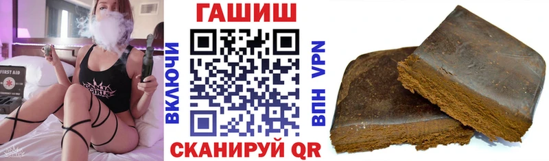 Купить где  Алдан  ГАШИШ ice o lator 