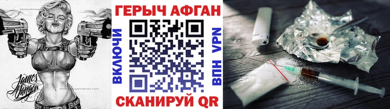 Купить  Алдан  ГЕРОИН VHQ 