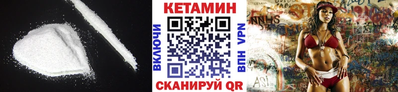 Купить где  Алдан  Кетамин ketamine 