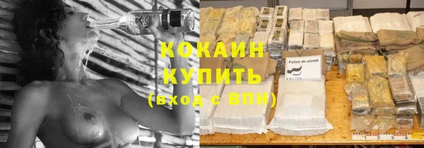 мефедрон VHQ Шадринск