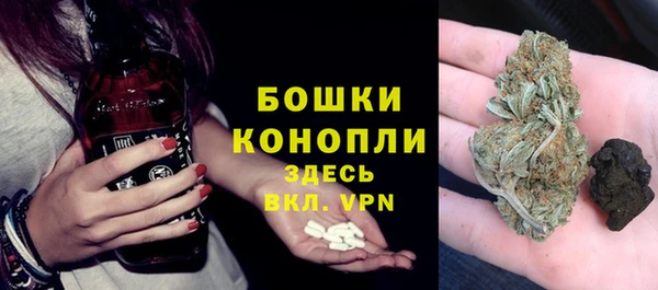 мефедрон VHQ Шадринск