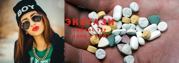 спиды Шали