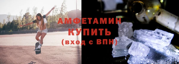 мефедрон VHQ Шадринск