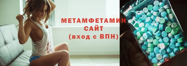 мефедрон VHQ Шадринск