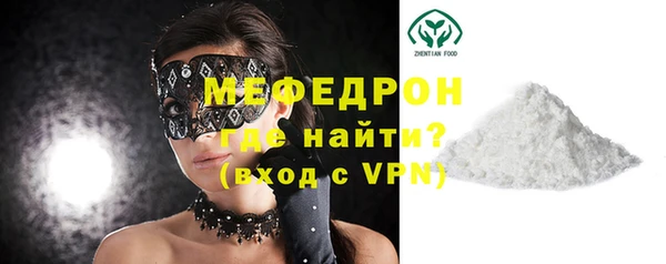 мефедрон VHQ Шадринск