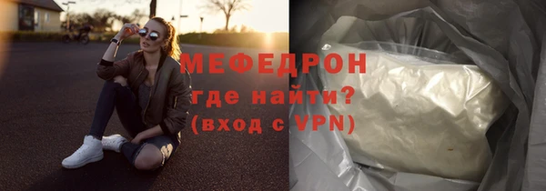 спиды Шали