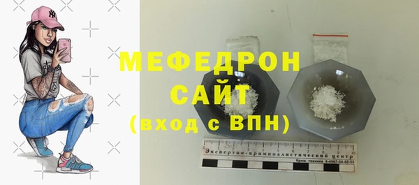 мефедрон VHQ Шадринск