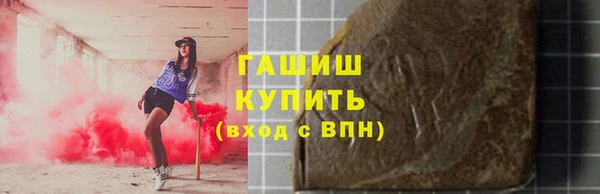 мефедрон VHQ Шадринск