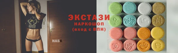 мефедрон VHQ Шадринск