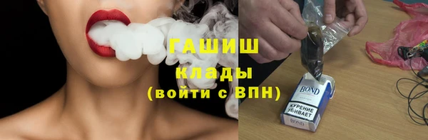мефедрон VHQ Шадринск