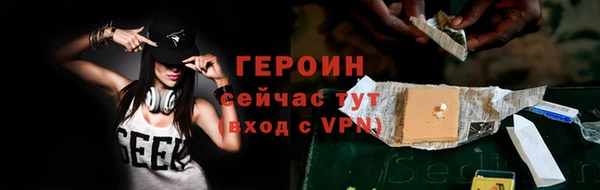 мефедрон VHQ Шадринск