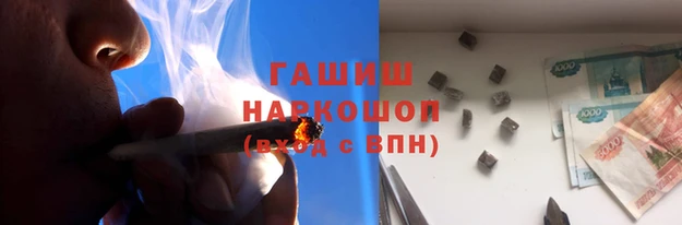 спиды Шали