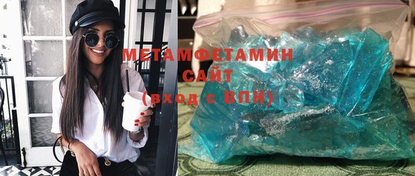 спиды Шали