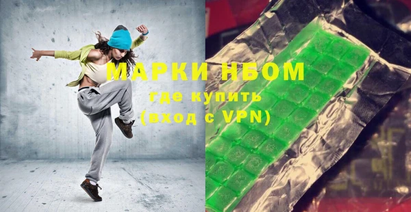 кокс Шарыпово