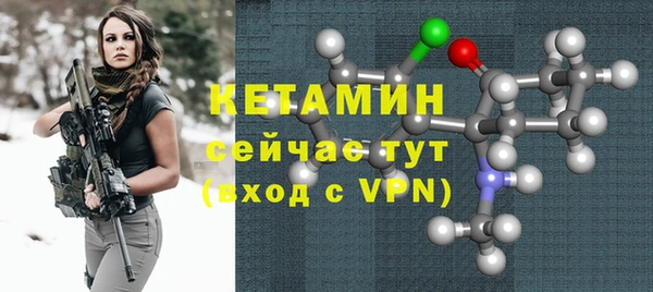 мефедрон VHQ Шадринск