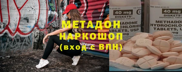 мефедрон VHQ Шадринск