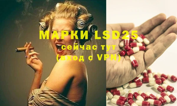 мефедрон VHQ Шадринск