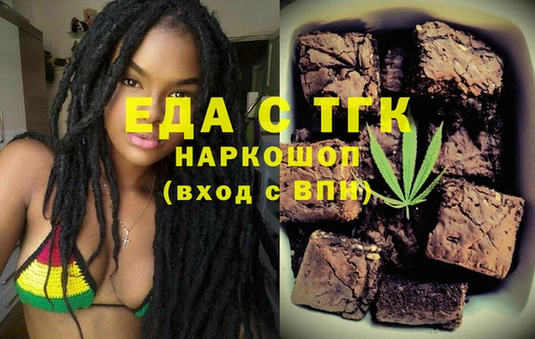мефедрон VHQ Шадринск