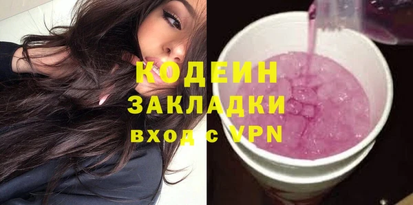 мефедрон VHQ Шадринск