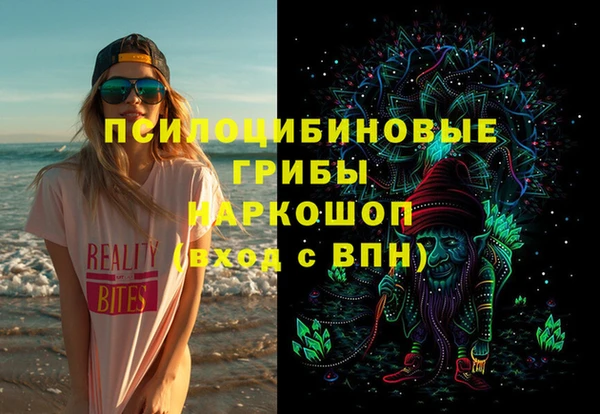 кокс Шарыпово