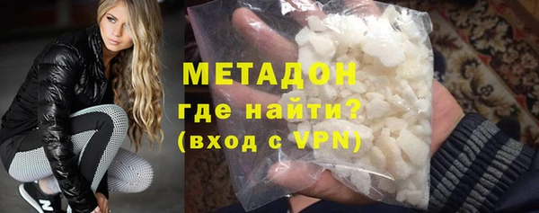 мефедрон VHQ Шадринск