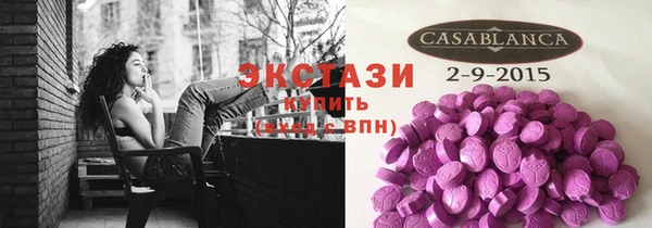 мефедрон VHQ Шадринск