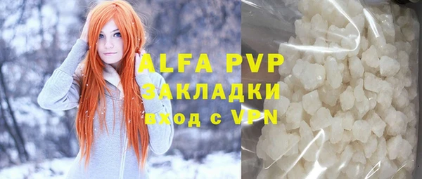 мефедрон VHQ Шадринск
