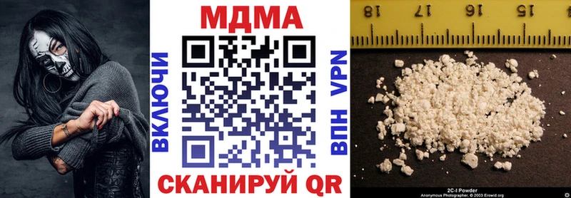 Купить закладки  Алдан  МДМА молли 