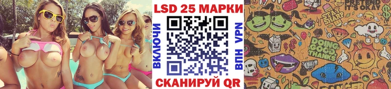 Купить  Алдан  Марки N-bome 1500мкг 