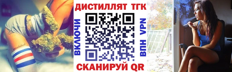 Купить закладки  Алдан  Дистиллят ТГК гашишное масло 